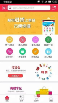杭州理财平台开发 app商城软件定制 p2p网站搭建