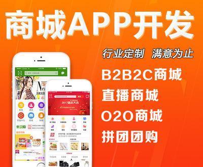 手机app制作开发相关产品推荐